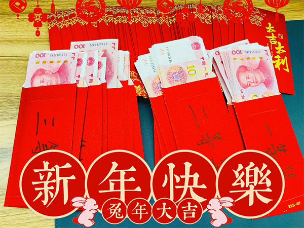抽奖奖金
